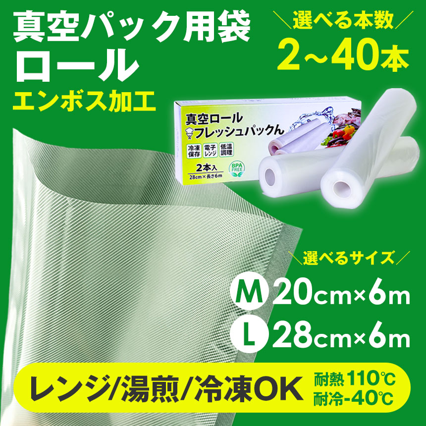 楽天市場】真空パックん プレミアムの通販
