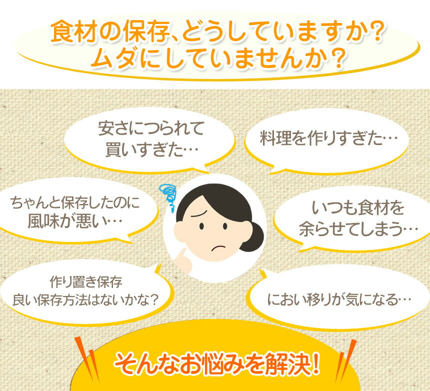 【送料無料＆あす楽】真空パック機 真空パックんplus 本体 正規販売店 真空パックんプラス 家庭用 真空パック器 替えロール フードシーラー フード セーバー 真空 容器 保存 パック 真空ぱっくん 真空保存 まちかど情報室 真空容器 餅 燻製 干し芋 真空調理