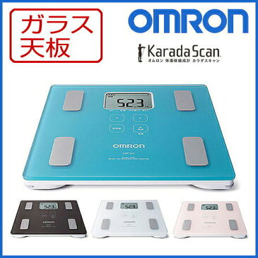 ★送料無料 4,980円★ オムロン OMRON 体重計 体組成計 オムロン カラダスキャン 体重計（たいじゅうけい）お腹まわりが気になりだしたら「内臓脂肪」までしっかりチェック【たいそせいけい】 HBF-214 体重計 （たいじゅうけい） 体組成 ダイエットグッズ おすすめ 人気