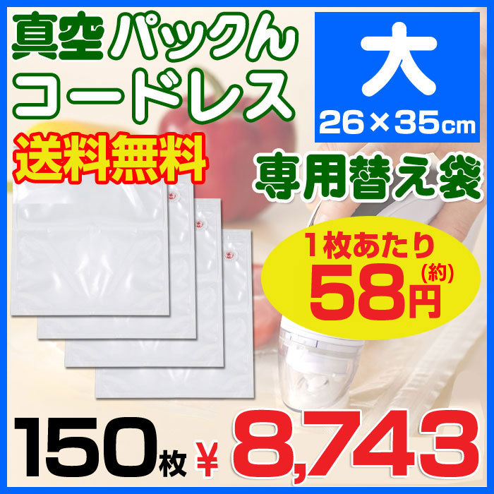 真空包装機 業務用の通販・ネットショッピング - 価格.com