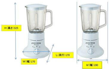 【送料無料】ジュースミキサー JUICE MIXER ジューサー ミキサー ジュース ミキサー スムージー スープ ミックスジュース ブレンダー 粉砕 フードプロセッサー キッチン用品 シンプル ホワイト 調理 絞り器 搾り器 口コミ おすすめ ギフト プレゼント