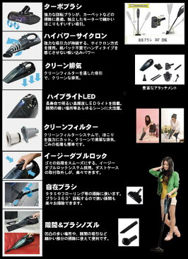 【送料無料】掃除機 サイクロン ブラック ハンディクリーナー 掃除機 スティック 充電式 ハンディ コードレス 掃除機 ハンディ ハンディクリーナー 掃除機 コードレス カークリーナー ミニ掃除機 車用 ハンディ掃除機【暮らしの幸便】