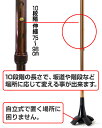 安心着地 4脚ステッキ ステッキ 杖 杖 自立式 杖 4点 軽量 おしゃれ 伸縮 右手用 左手用 4点杖 立ち上がり補助 四点杖 お出かけ 室内用 屋外用 安心 安定 歩行補助 散歩 登山 坂道 砂利道 ベッド 起き上がり 介助 自立 補助 敬老の日 ギフト 贈り物 3