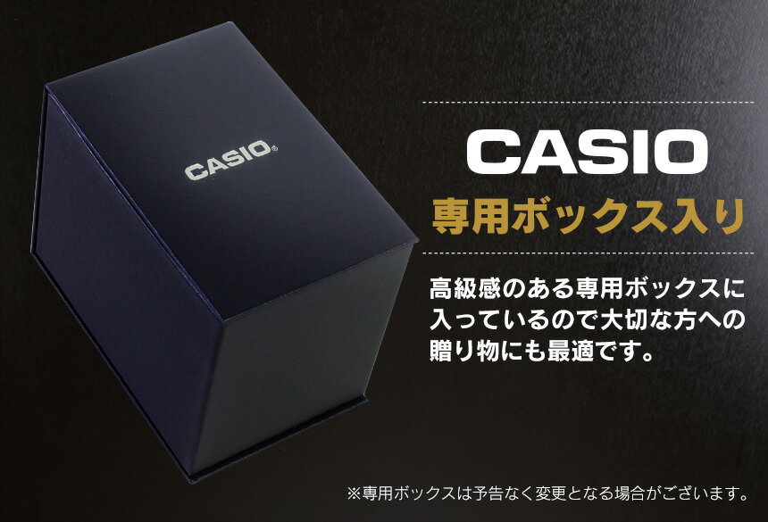 じゅん散歩で紹介!【送料無料】カシオ ソーラー電波時計 レディース 腕時計 正規品 テレビ朝日 ロッピング カシオ 腕時計 ソーラー電波腕時計 電波ソーラー腕時計 かわいい casio 電波時計 レディース腕時計 女性用 防水 誕生日 プレゼント ギフト