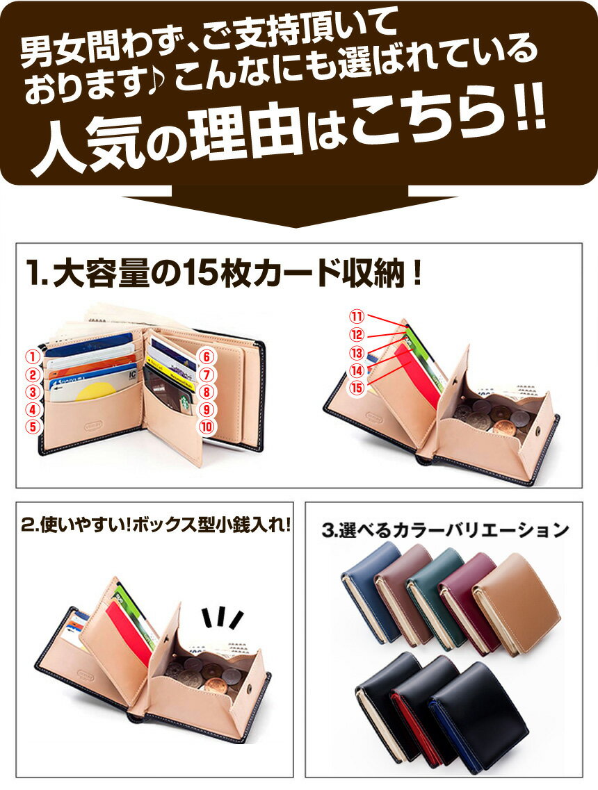 世界でひとつのギフトに★財布 メンズ 二つ折り 財布 ≪名入れ 可能(有料)≫ ランキング受賞 最高級 カーボンレザー カードがたくさん入る ボックス型 小銭入れが大きく開く 使いやすい 多機能 牛革 本革 コンパクト 男性 敬老の日 プレゼント ≪メール便≫