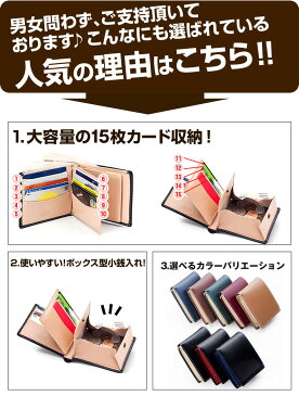 送料無料★財布 メンズ 二つ折り ≪名入れ可能(有料)/名前≫ メンズ財布 カーボンレザー 2つ折り 本革 革 牛革 レザー 二つ折り財布 春財布 就職 入学 ギフト プレゼント ブランド さいふ サイフ ボックス型 コインケース 名入れ 使いやすい 財布 ≪メール便≫