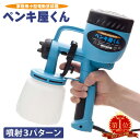 ディスペンサー TAKEMOTO PST-1100ポンプ用落し蓋(ツマミ付) 乳白 [6112020003] 販売単位：1