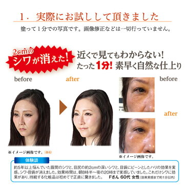 【送料無料】 ナールズインパクトイレイザー シワ消し化粧下地 ナールズ インパクト イレイザー 下地 リアライズ コラーゲン 美容 シワ 目袋 しわ取りテープ しわとり シワ取り シワとり しわ消し たるみ 引き上げ リフトアップ ナールスゲン 長持ち 化粧品