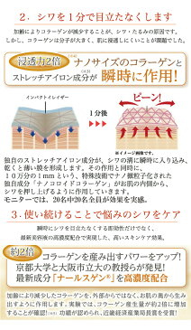 【送料無料】 ナールズインパクトイレイザー シワ消し化粧下地 ナールズ インパクト イレイザー 下地 リアライズ コラーゲン 美容 シワ 目袋 しわ取りテープ しわとり シワ取り シワとり しわ消し たるみ 引き上げ リフトアップ ナールスゲン 長持ち 化粧品