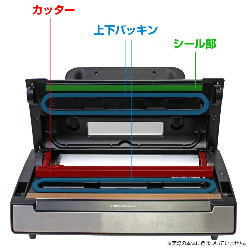 【送料無料】真空パックんPREMIUM交換用上下パッキン2本セット 真空パックんPREMIUM 真空パックんプレミアム premium Premium 家庭用 交換用 専用 消耗品 上下パッキン 真空パック機 真空保存 真空パック器 いつもショップ ≪メール便≫ wide-10073503 いつもショップ サンプル画像3