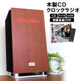 ̵CDå饸 ǲ費CD3դ  CD饸 ʥХ ANABAS audio ʥХǥ 1ǯݾ ǥ 饸 ե ԡ USB ޥ ƥ CDץ졼䡼  㥺 åå ⥳ AA-001