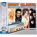 楽天いつもショップベスト・オールディーズ PLATINUM COLLECTION 3ULT-002 CD 3枚組 CD 音楽 洋楽 歌詞付 全81曲 1950年代 1960年代 名曲 マージーサウンド エルヴィス・プレスリー ザ・ビートルズ フランク・シナトラ ポール・アンカ ザ・ビーチ・ボーイズ 暮らしの幸便新聞掲載