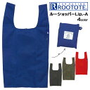 【送料無料】rootote エコバッグ ルートート ルーショッパー Lip-A 折りたたみ コンパクト 簡単 メンズ レディース コンビニ 買い物バッグ 買い物袋 ポケット かわいい シンプル サブバッグ ポータブル バック レジ袋 トートバッグ ブランド ≪メール便≫