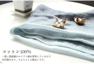 今治グラデーションストール 今治 ストール 冷房 対策 日焼け 対策 大判 春 夏 綿100% コットン UV ストール ガーゼストール ギフト プレゼント 日本製 薄手 やわらか ガーゼ 紫外線 対策 UV対策 UVカット レディース 女性用 おしゃれ 体温調整 洗える