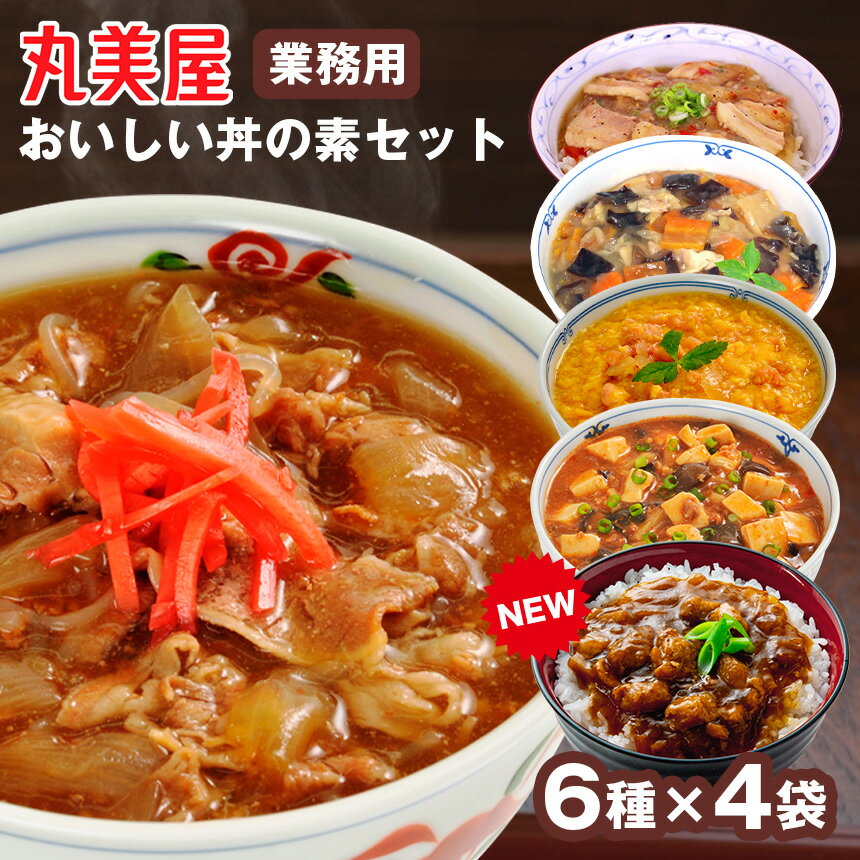 豪華6種の海鮮ピリカ丼（2食セット）送料無料 父の日 ギフト プレゼント 海鮮丼 手巻き寿司 ちらし寿司 刺身 ネギトロ 中トロ サーモン いくら ホタテ イカ 簡単解凍 冷凍 お祝い 贈り物 誕生日 記念日 海鮮セット お歳暮 御年賀