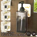 【在庫限定 3,168円】めざましテレビで紹介 オテルマジックシートフック マーブル ≪3個セット≫ オテルマーブルマジックシートフック 壁掛け マーブル調 大理石 シャンプー コンディショナー ボディソープ ボトル 省スペース 浮かせる収納 浴室 モダン おしゃれ 北欧 ss