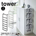 【送料無料 ポイント5倍】下駄箱扉&引っ掛け式スリッパラック タワー tower 山崎実業 タワーシリーズ スリッパラック 下駄箱扉 引っ掛け式 スリッパ ラック スリム 収納 玄関 シューズ モノトーン 省スペース シンプル スリッパ掛け スリッパ置き 玄関収納 新生活