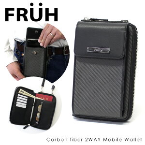 【送料無料】FRUH リアルカーボン 2WAY モバイルウォレット メンズ 財布 カーボンレザー 牛革 本革 ベルトポーチ 薄型 小銭入れ スマホポーチ レザー ウエストバッグ 鞄 男性 大容量 多機能 携帯ホルダー スマホ入れ バッグ ベルトループ ブランド ギフト プレゼント