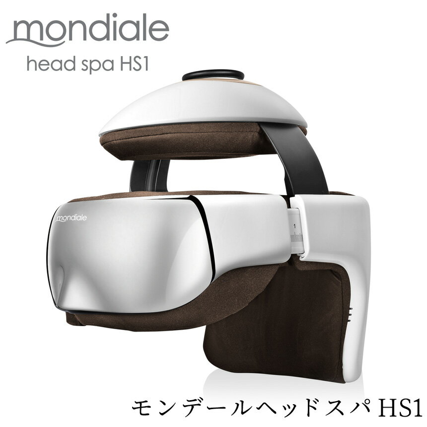 ヘッドマッサージャー テレビで紹介★【送料無料＆ポイント10倍】モンデール ヘッドスパ HS1 頭皮マッサージ 電動 頭皮マッサージ グッズ 頭皮ケア マッサージ 機 ヘッドスパマッサージャー アイマッサージャー ヒーター内蔵 マッサージ器 頭 目元 首 もみほぐし リラックス プレゼント