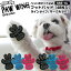 【送料無料】ペット用靴下 シール 肉球 シール PAW WING PAWWING (Grip plus) 犬 靴 おすすめ 滑り止め 犬 靴下 犬用パッド シニア犬 老犬 後ろ足 犬用くつ フローリング ペット 滑らない 脱げない 室内犬 超小型犬 踏ん張り 転倒防止 メール便