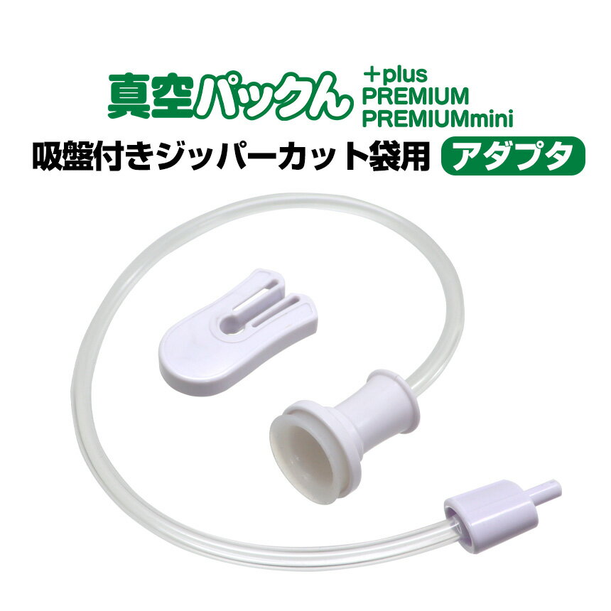 中央精機 バキュームアダプタ 2インチ用 VA-631 数多く 中央精機 バキュームアダプタ 2インチ用 VA-631 数多く