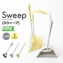 tidy ホーキ＆チリトリ Sweep tidy ティ