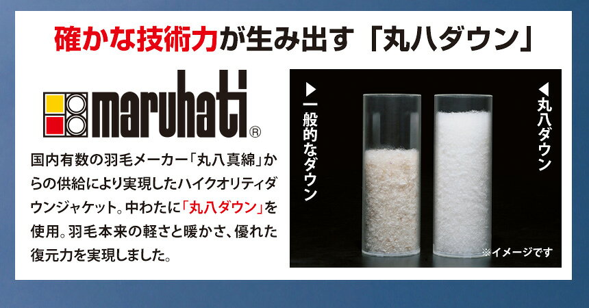 在庫限定値下げ★ 高品質 丸八ダウン べスト 957691 丸八ダウンベスト 丸八 ダウン ベスト メンズ 高品質 アウター ダウンべスト 防寒着 防寒服 仕事 男性 紳士服 シニア 撥水 はっ水加工 ファッション あったか 羽毛 丸八真綿 S M L LL 50代 60代 フード脱着式【STK】 wide-10074634 いつもショップ サンプル画像3