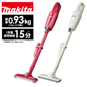 【送料無料】マキタ 掃除機 正規品 保証付 マキタ コードレス掃除機 カプセル式 マキタ充電式クリーナー 紙パック不要 掃除機 コードレス コードレスクリーナーハンディクリーナー ハンドクリーナー MAKITA バッテリー 新生活 事務所