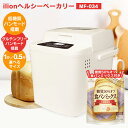 ilion ヘルシーベーカリー MF-034 マルコメ 糖質50％オフ食パンミックス付 低糖質パン  ...