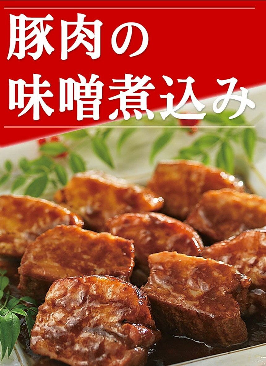 浜ちゃんが！で紹介★箸でほぐれるやわらか豚角煮☆ごはんのおとも 豚の角煮 ブロック 真空調理法 酒の肴 おつまみ 白飯 おかず 赤だし味噌 濃厚たれ 焦がしニンニク 冷凍便 メーカー直送