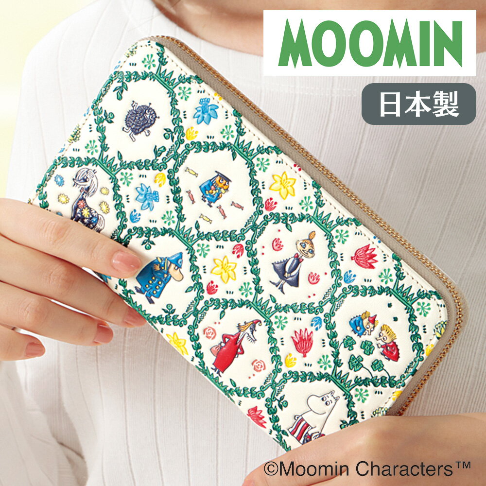 ̵ۥࡼߥë֤ ʸ  Ĺ ࡼߥ  ץե ̲ ʥե ȥߥ MOOMIN  쥶 ܳ Ȥˤ Ȥ䤹 Ĺ   ׹    ͧ ࡼߥë 