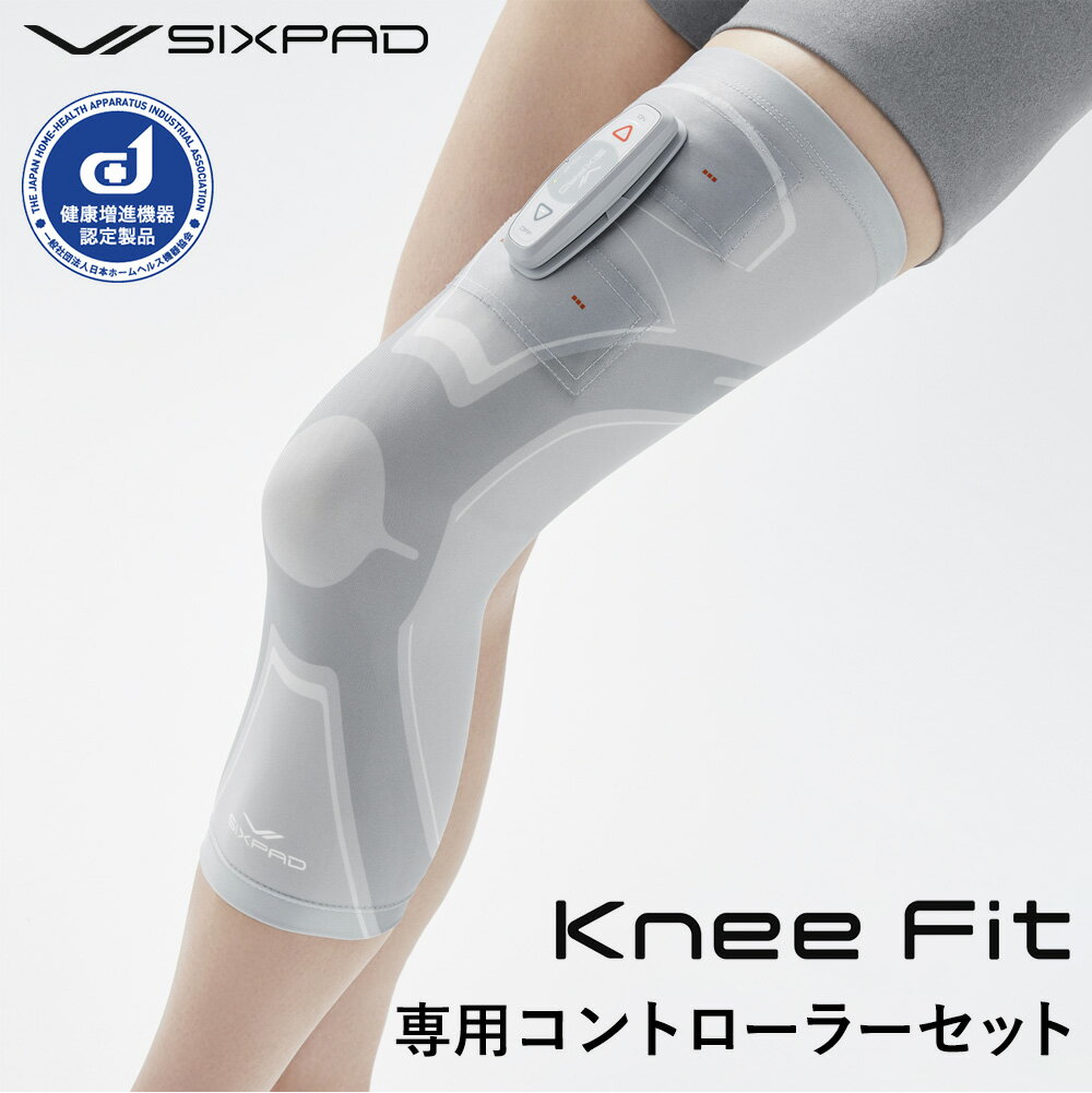 【送料無料】シックスパッド ニーフィット SIXPAD Knee Fit 専用コントローラーセット MTG 正規店 足 膝 太もも 筋肉 EMS ジェルシート..