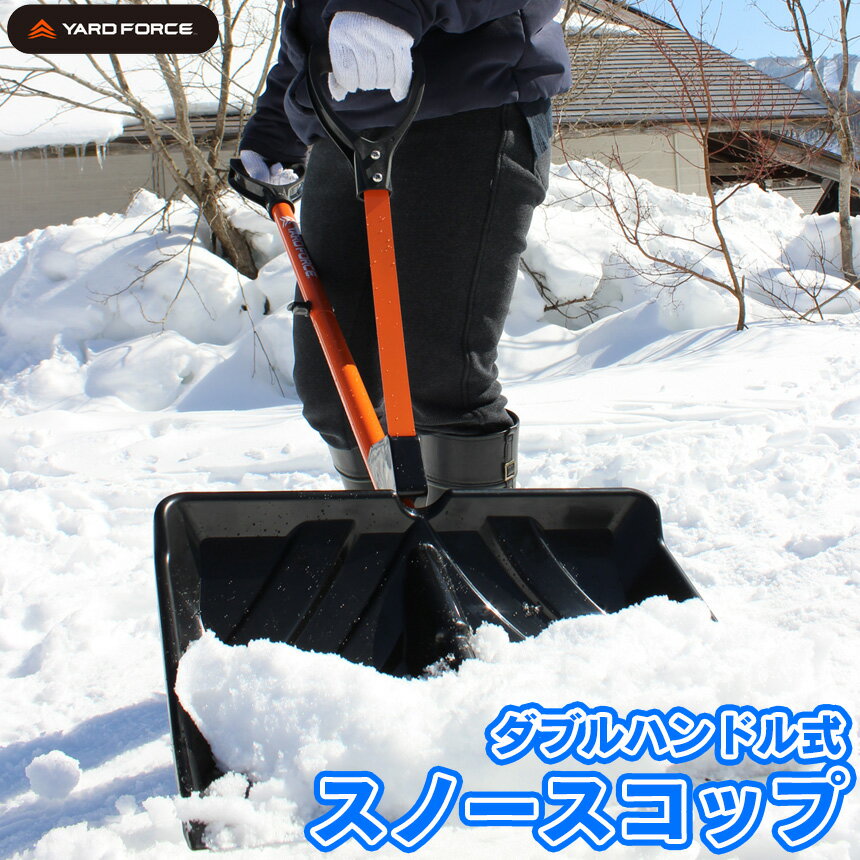 アイススクレーパー スノースクレ―パー 窓 自動車 製氷機 雪落とし 除雪 霜 解氷 雪対策