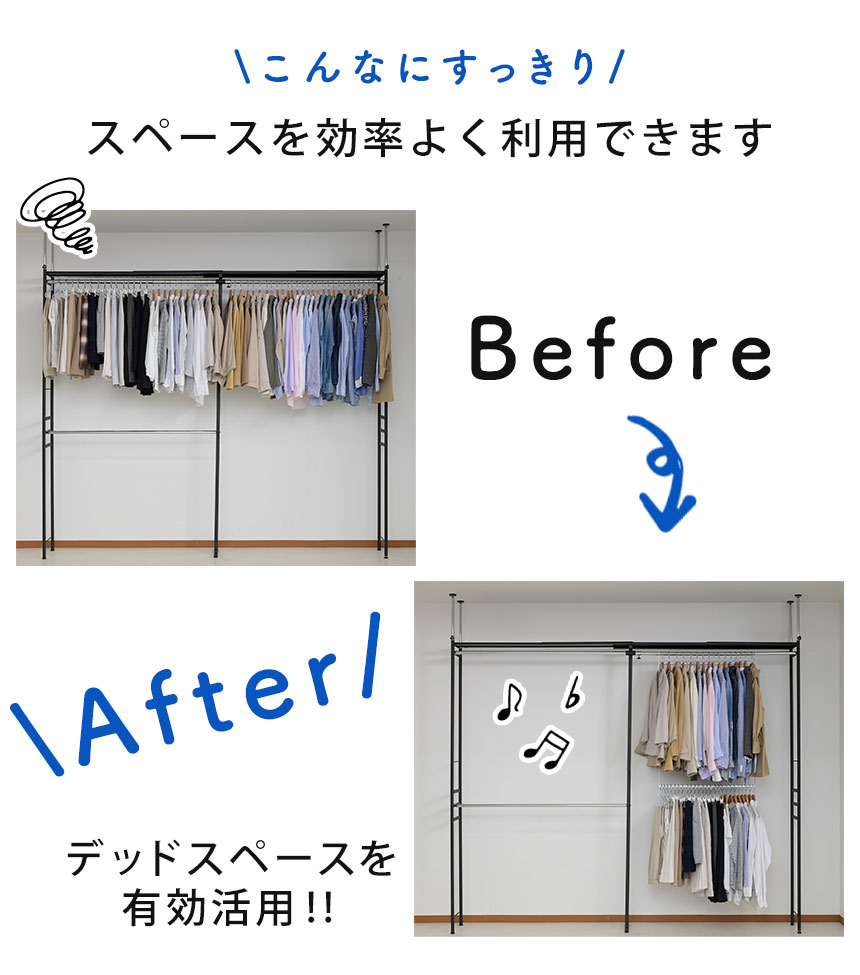収納アップハンガー 付き ブランコハンガー SH-36S 伸縮式 スリム 衣類収納アップハンガー 段違い 1.5倍収納 2段掛け ハンガーラック クローゼット 省スペース コート パイプハンガー 洋服 掛けるだけ ハンガーバー 衣類収納 新生活 衣類整理 [2]