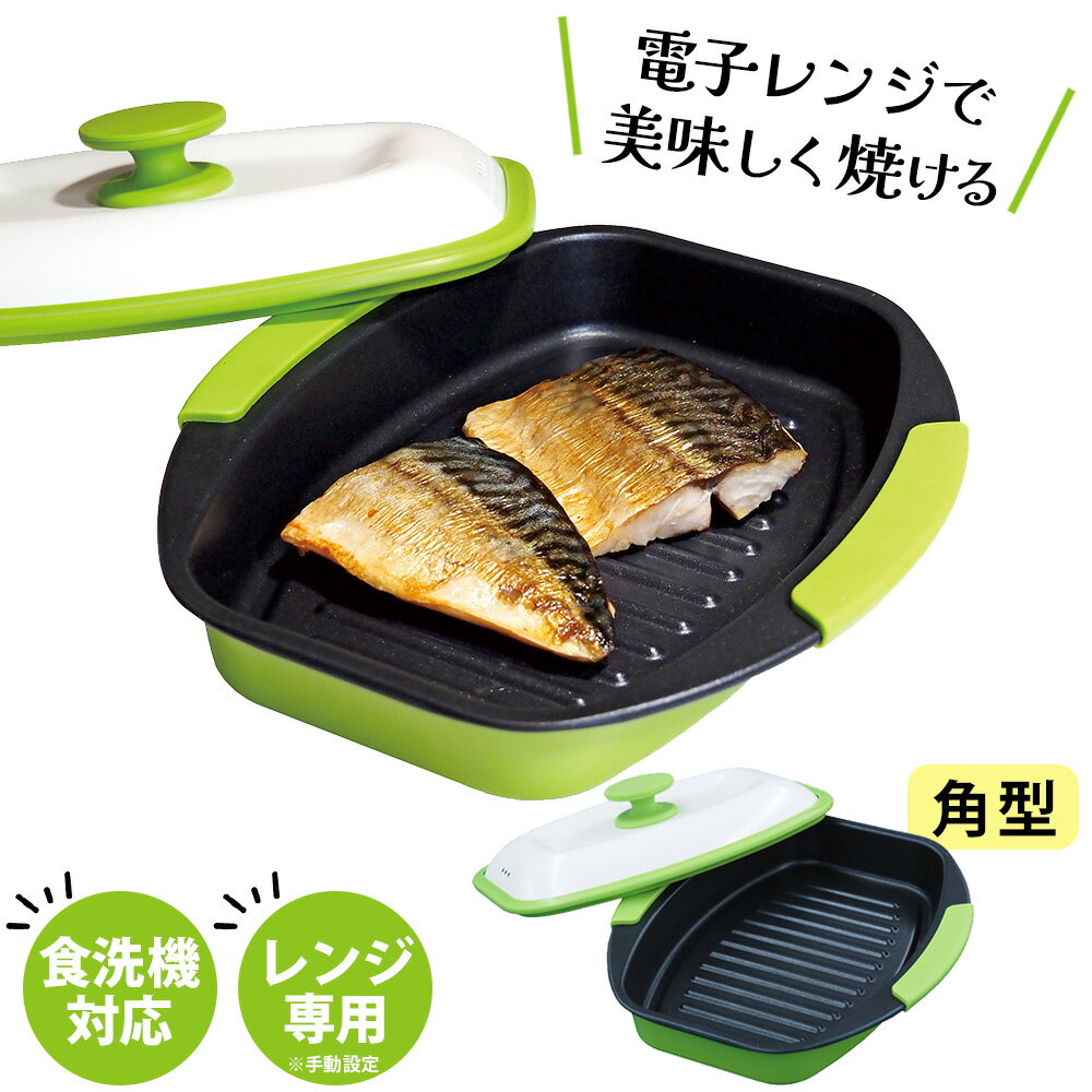 楽天市場】レンジメートエブリの通販 楽天市場】レンジメートエブリの通販