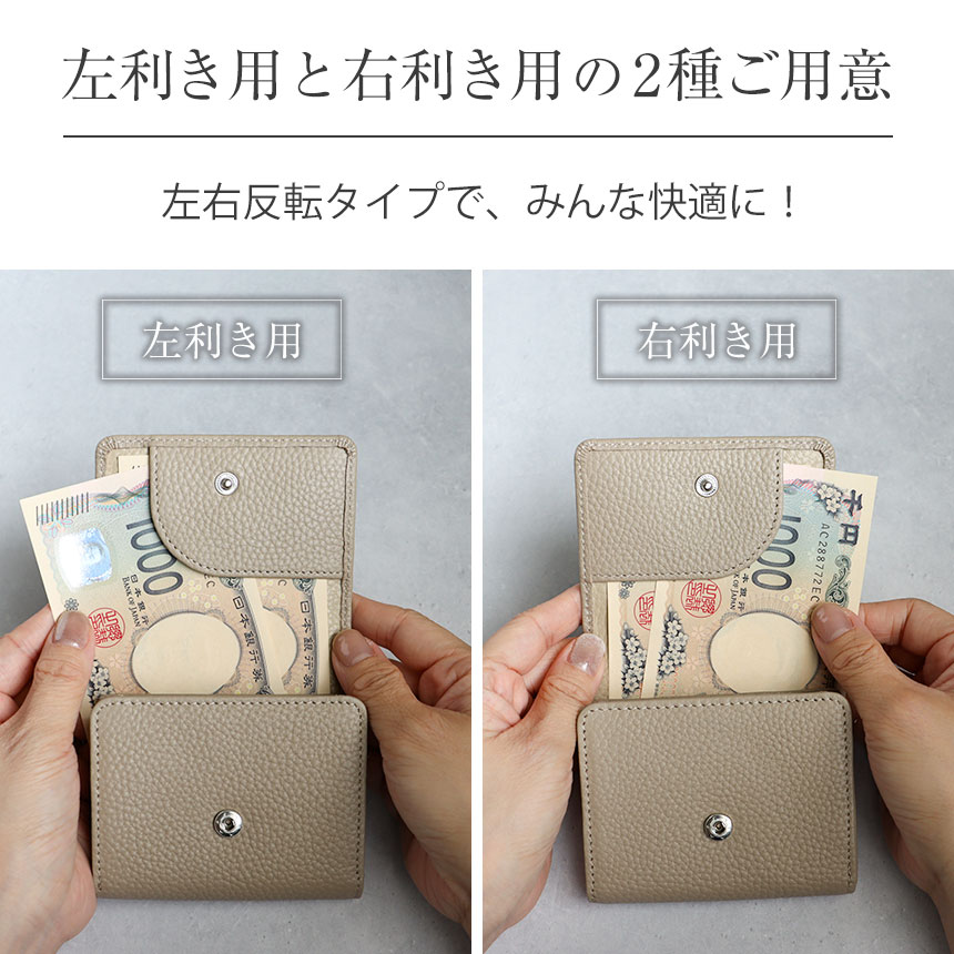 【9/20限定☆P5倍】牛革 二つ折り財布 レディース ブランド RuriHari 革 コインスルー ミニ財布【名入れ可(有料)】コンパクト財布 スキミング防止 右利き 左利き 使いやすい 2つ折り ボックス型小銭入れ 小ぶり 小さい財布 ポケットサイズ 誕生日 革ギフト ≪メール便≫ wide-10075442 いつもショップ サンプル画像2