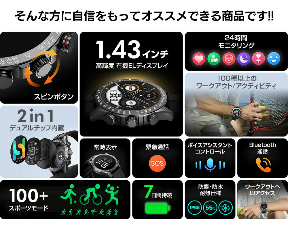 Haylou Solar Pro スマートウォッチ ハイロー プロ 腕時計 時計 防水 有機EL 通話 測定 メッセージ 通知 軽量 スポーツ 音楽 フィットネス 1.43インチ スマホ連携 アプリ 健康管理 モニタリング レディース メンズ 誕生日 ギフト 実用的【ポイント10倍 送料無料】【STK】 - Image 3