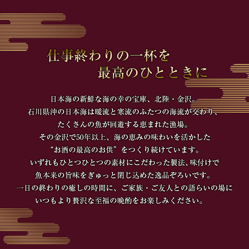 高級海鮮おつまみ3選 baryシリーズ 高級海鮮 おつまみ ごま香るのどぐろの炙り焼 もっちり濃厚チーズいか 旨みたっぷりえびの炙り焼 海の幸 海産 手軽 酒の肴 おいしい つまみ 珍味 晩酌 日本酒 ビール 焼酎 家飲み 家呑み 敬老の日 メール便 送料無料【RSL】【GRM】 wide-10075556 いつもショップ サンプル画像3