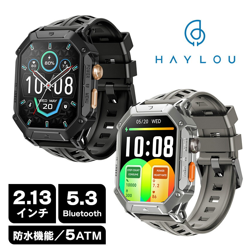Haylou IRON N1 スマートウォッチ ハイロー 防水 排水 5ATM 大画面 2.13インチ AMOLED 耐衝撃 水泳 フィットネス 登山 コンパス 気圧計 高度計 心拍数 血中酸素濃度 睡眠時間 音楽 SMS メール 通話 Strava Bluetooth 5.3 父の日 ギフト 実用的 【送料無料 ポイント10倍】