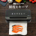 【送料無料】 真空パック機 家庭用 ロール付 真空パックんplus2 本体【公式】カッター付き 真空パック器 真空パックんプラス 真空保存容器 ロール 真空 容...