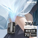 3WAY ベルトファン 腰 冷却 扇風機 腰掛け扇風機 首掛け ハンディファン 充電式 ウエストファン ハンディ扇風機 ベルト 腰掛けファン クリップファン ハンズフリー 軽量 送風 服 小型 ストラップ 送風機 卓上 ミニ扇風機 ひんやり ポータブル 暑さ対策 熱中症対策 LED【RSL】