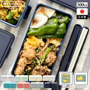 GEL-COOL ジェルクール square L 500ml 弁当箱 保冷剤付き お弁当箱 ランチボックス スクエア 保冷剤一体型ランチボックス 1段 保冷弁当箱 角型 弁当 保冷剤内蔵 中蓋付き 汁漏れ防止 仕切り ゴムバンド 電子レンジ 食洗機 シンプル 北欧 日本製 三好製作所【送料無料】