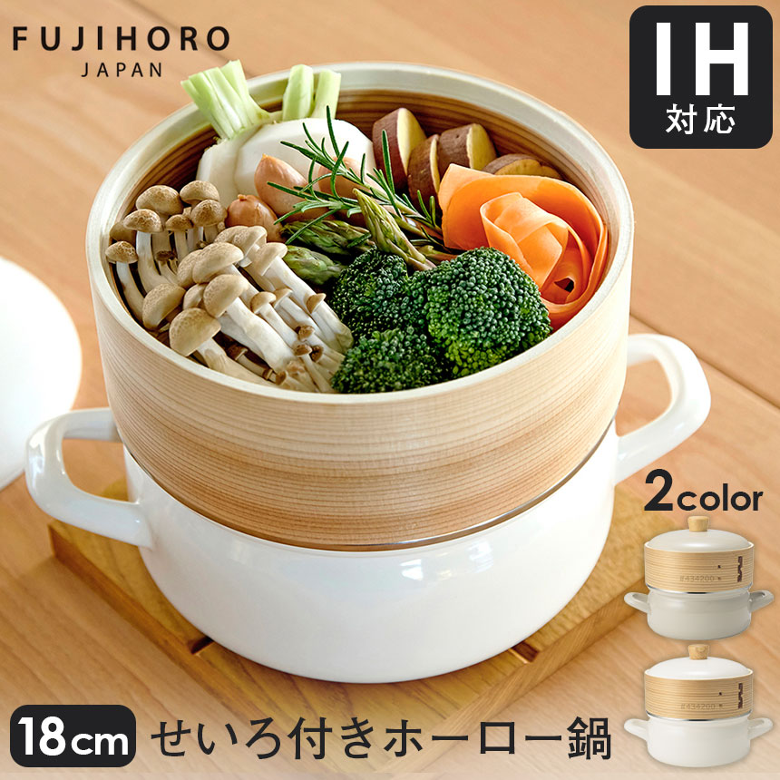 楽天市場】せいろ 蒸し器 1升5合の通販