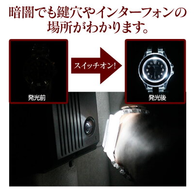 ペレバレンチノLEDライト機能付き腕時計【カタログ掲載1410】