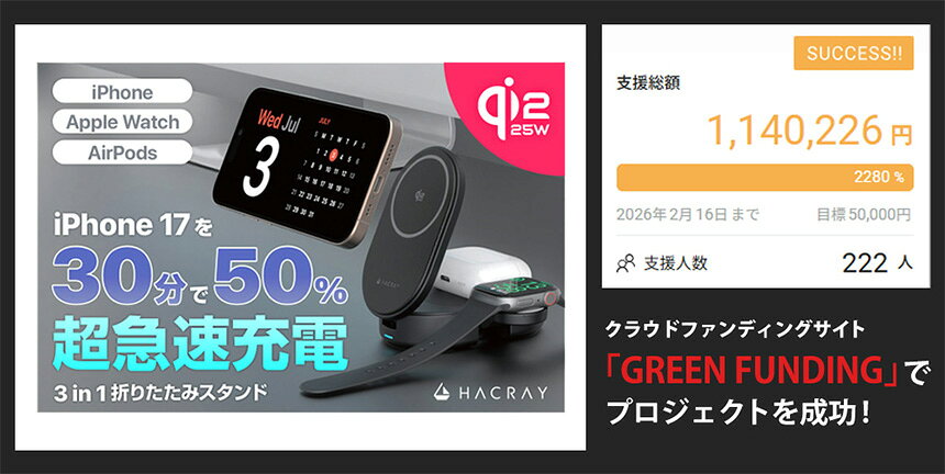 Qi2 25W認証 3in1 折りたたみ ワイヤレス 充電スタンド 3台同時充電 ワイヤレス充電器 折りたたみスタンド 充電器 折りたたみ式 最大25W 高速充電 公式認証 iPhone Apple Watch Air Pods Mag Safe アイフォン スマートフォン アップルウォッチ 国際安全認証 HACRAY ハクライ wide-10075898 いつもショップ サンプル画像2