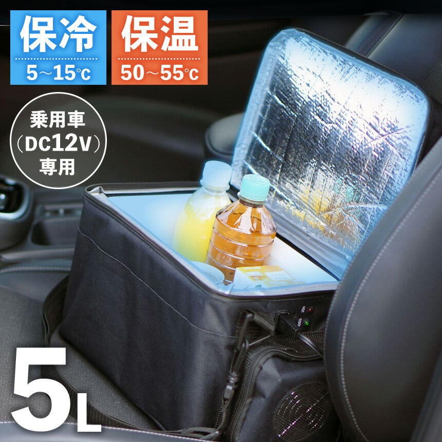 ミニ保冷温庫 4971275812840-1.jpg