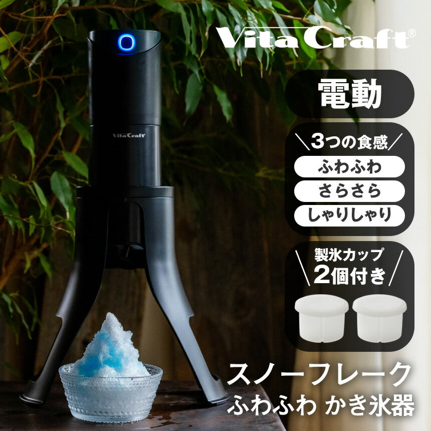 ビタクラフト スノーフレークふわ�