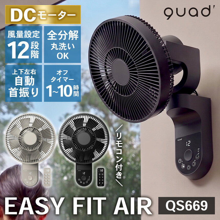 山善サーキュレータ Dc モーター扇風機 山善工場扇 卓上扇風機 Yamazen