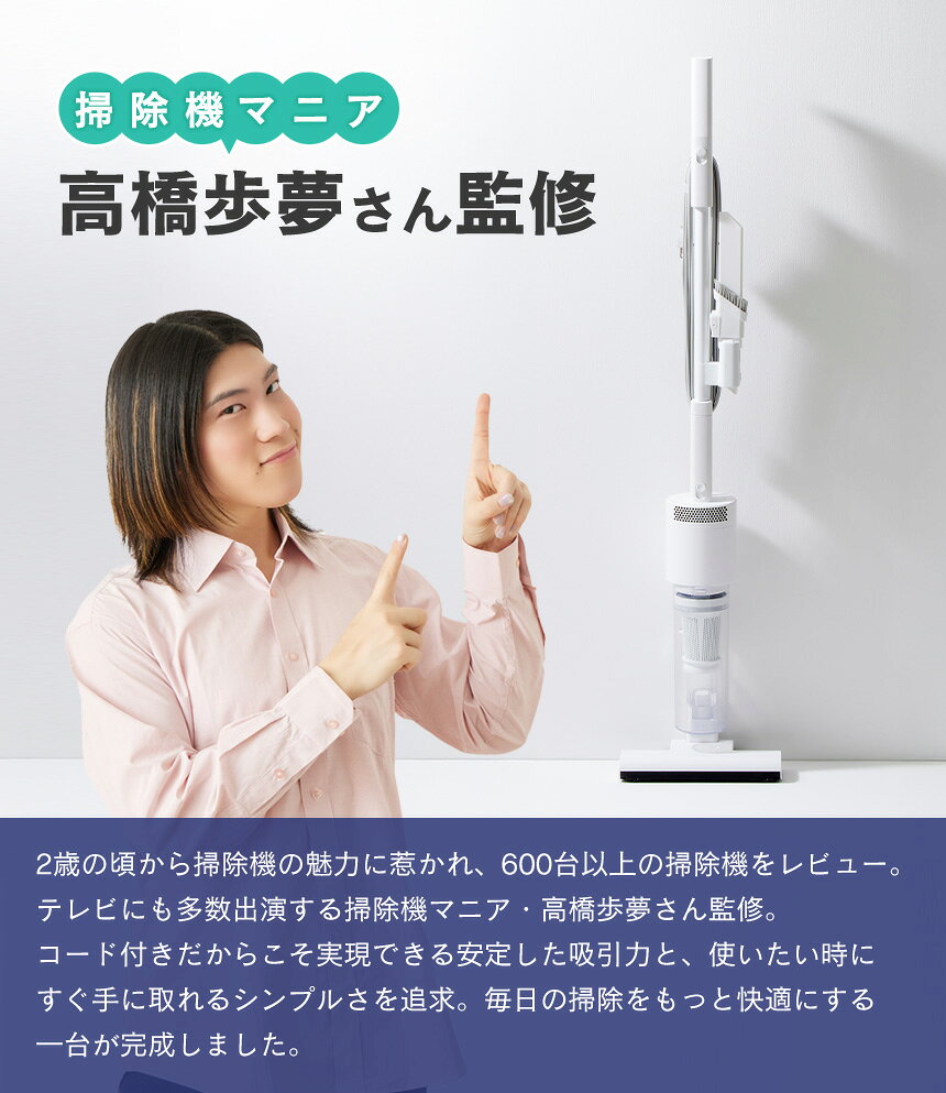 掃除機 コード式 サイクロン 軽い パワフル 軽量 400g スティッククリーナー ブラ...