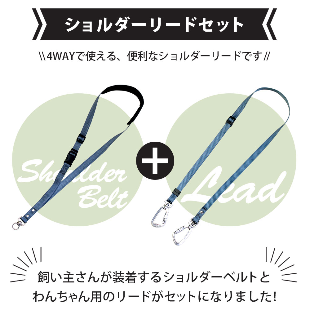 両手が使える ショルダーリード 犬 リード 肩掛け リード ペットリード【3〜20kg用】中型犬 犬用 ハンズフリー 多頭飼育 複数飼い 反射 蛍光 散歩 逃走防止 両手が使える ショートリード ランニングリード bow＆mew メール便【レビューで特典】【RSL】